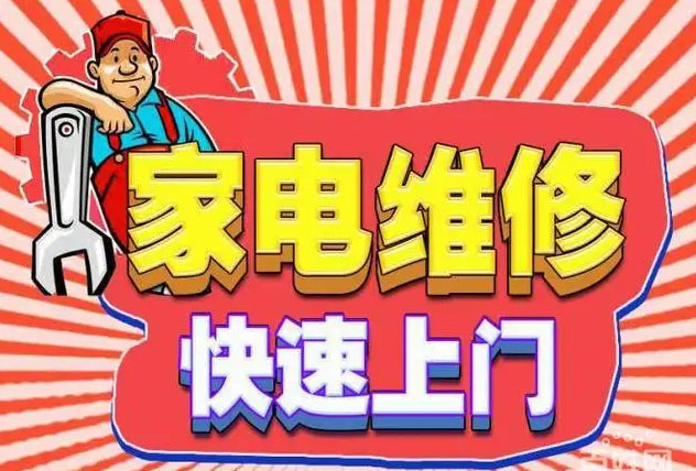 西工区红日燃气灶维修